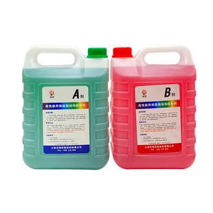 ab胶水强力胶粘金属铁木材塑料陶瓷粘合剂快干大桶瓶装青红ab胶水