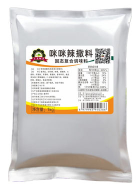 小黄鱼微辣撒料1kg烤鱼撒料
