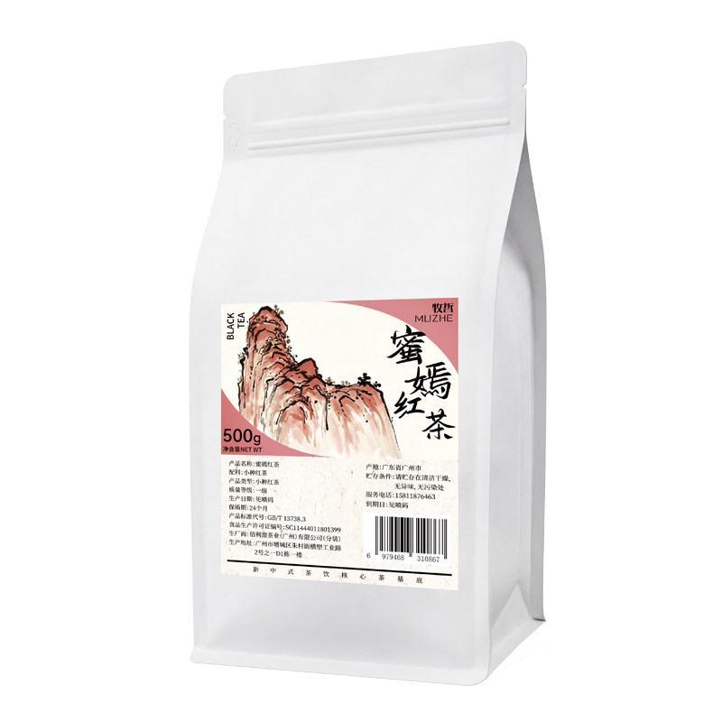 蜜嫣红茶高山小种焦糖香