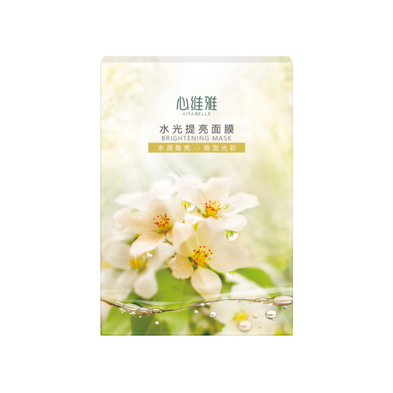 心维雅面膜贴补水保湿