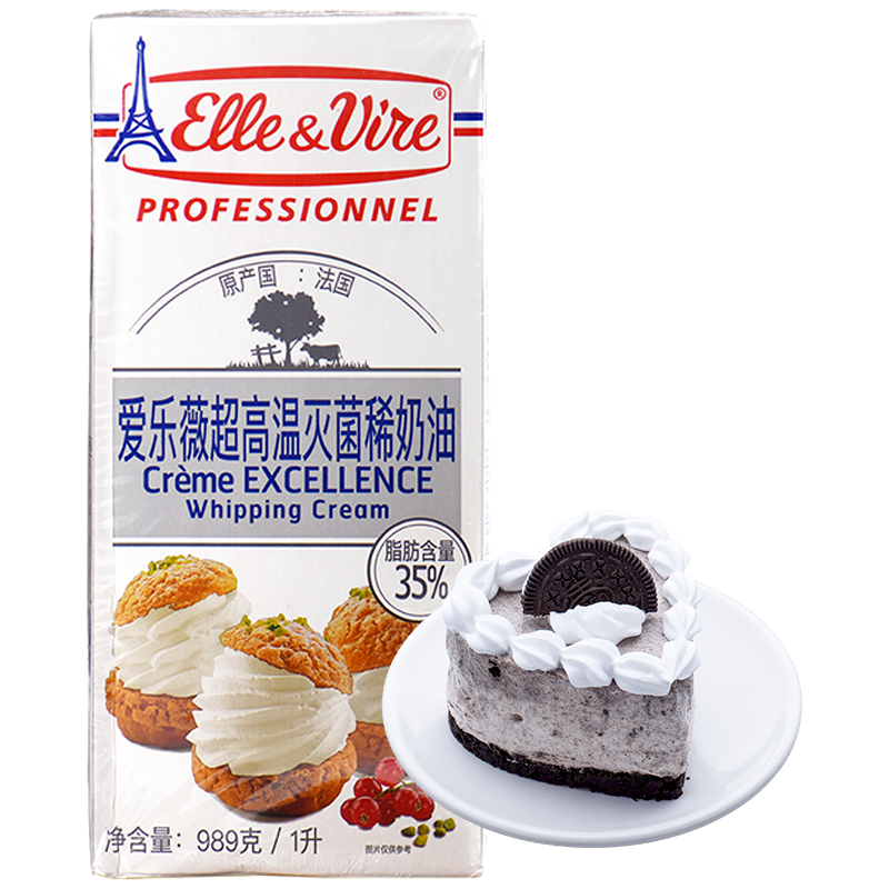 爱乐薇铁塔淡奶油1升*2包装蛋糕面包动物性稀奶油粉家用烘焙专用