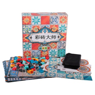 多人休闲聚会azul彩砖大师物语桌游入门级策略2-4人花琉璃夏宫