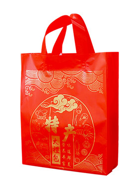 春节新年年货包装送礼袋礼品袋