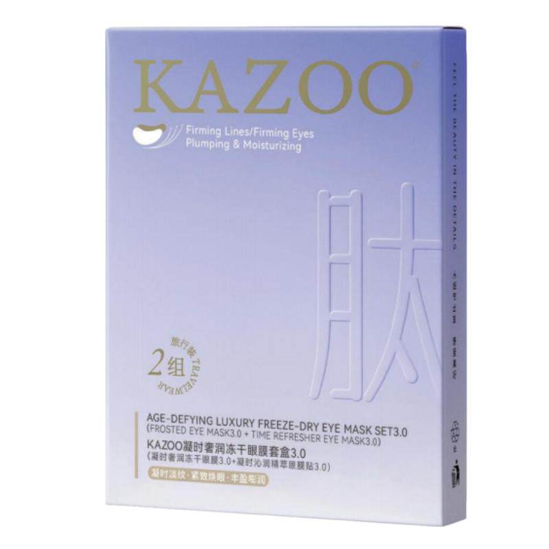 kazoo可逐眼膜抗皱淡纹
