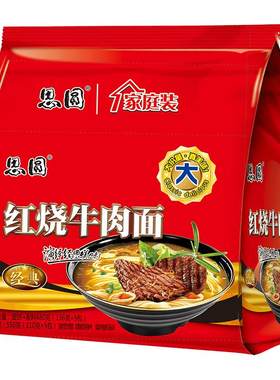 思圆方便面红烧牛肉香辣24袋整箱