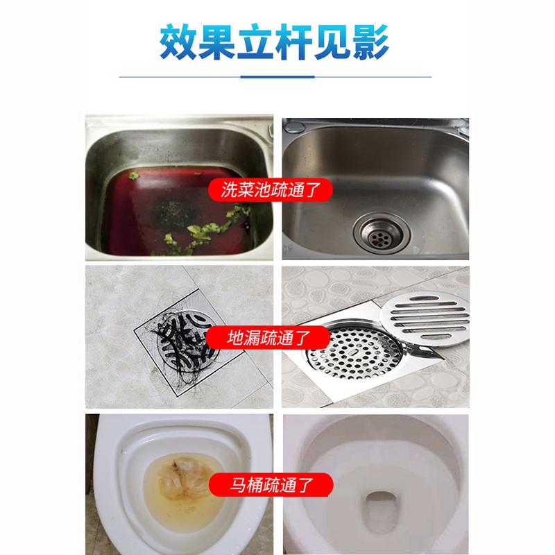 10斤通饭店厨房下水道疏通剂主管道油脂强力去重油污堵塞溶解神器