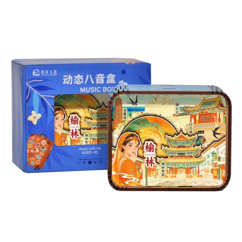 中国风榆林镇北台手工八音盒