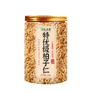 柏子仁中药材正品官方旗舰店柏子仁的功效与作用白子仁中药泡水喝