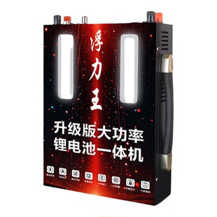 锂电池一体机多功能大功率型机头整套逆变升压轻便大容量便携电瓶