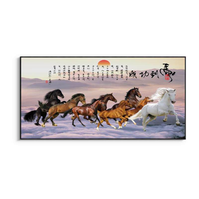有靠山客厅办公室装饰画山水国画