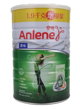 香港版安怡高钙低脂中青年奶粉