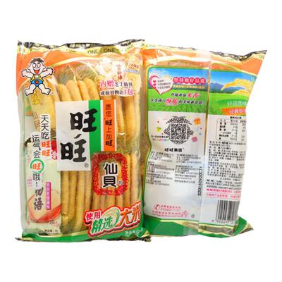旺旺雪饼儿童童年大礼包膨化仙贝