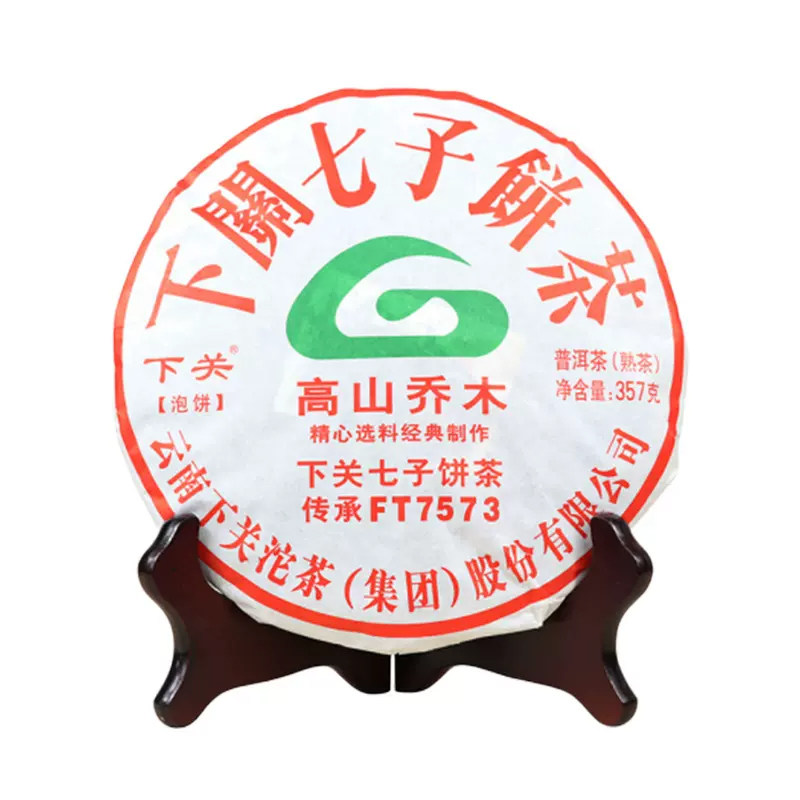 高山乔木熟茶下关沱茶传承FT7573