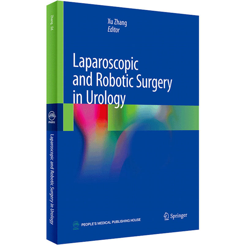泌尿外科腹腔镜与机器人手术学Laparoscopic and Robotic Surgery in Urology张旭器械设备泌尿生殖系统外科解剖人民卫生出版社