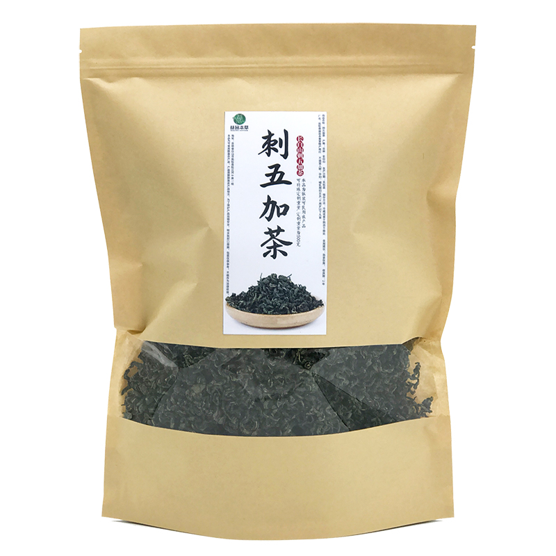 长白山500g新鲜嫩叶睡眠刺五加茶