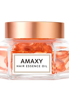 AMAXY护发精油改善毛躁修护护发