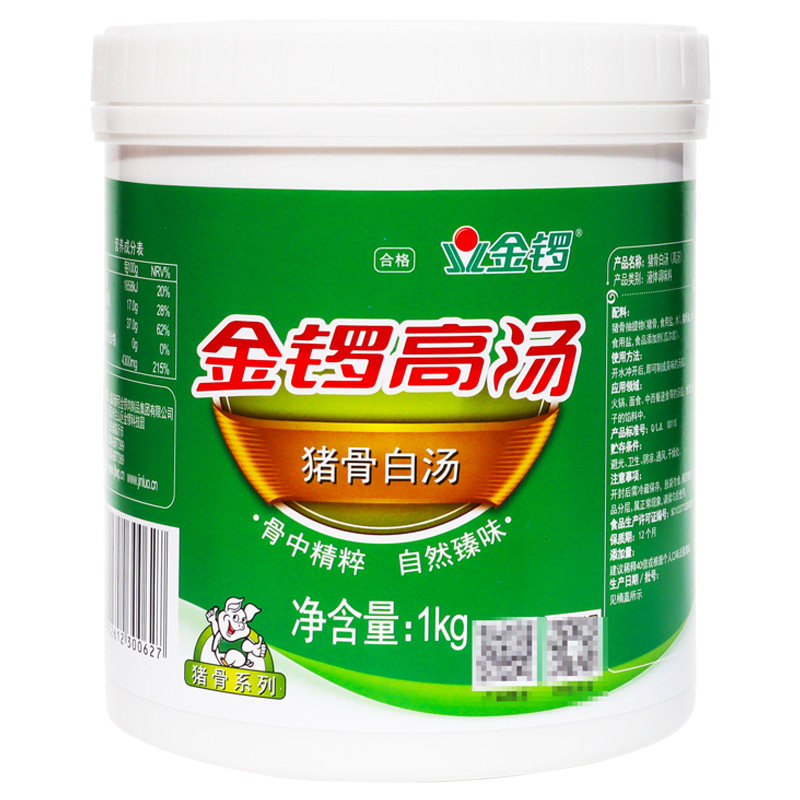 猪骨白汤金锣金锣猪骨高汤火锅