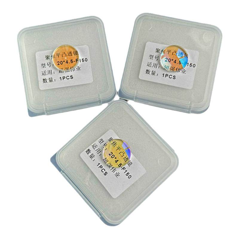 手持激光聚焦镜片D20F150准直镜D20F60超强伟业骐麟蓝膜平凸透镜