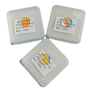 手持激光焊机聚焦镜片D20F150准直镜D20F60超强伟业骐麟平凸透镜