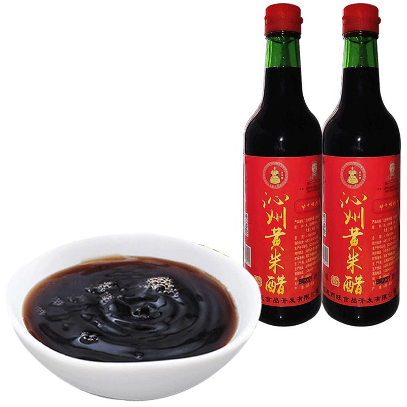 山西特产沁州黄小米醋陈醋食用