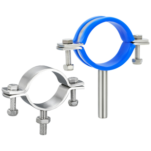 加厚实心圆柄平板管支架全304不锈钢平板带螺杆管夹抱箍卡箍托架