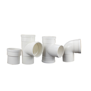 PVC内外插直接弯头三通排水管接头下水管缩口直插110堵头50四通75