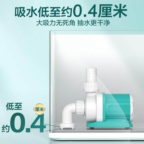鱼缸水泵小型抽水泵鱼池底吸变频水泵过滤换水潜水泵循环泵静音