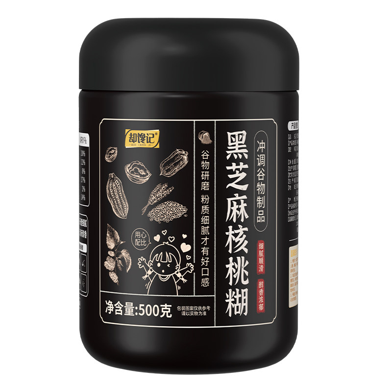 黑芝麻核桃糊黑豆桑葚粉五谷杂粮天然粉粉食品