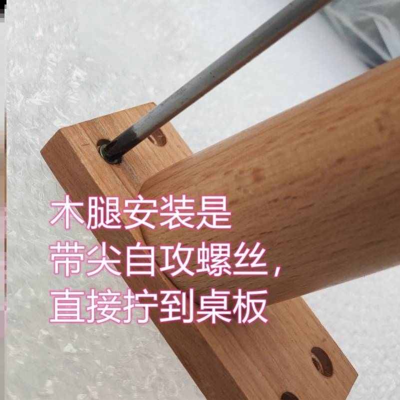 实木桌腿单买实木茶几腿加装电视柜实木脚北欧风家俱脚榉木腿