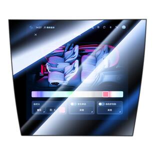 25款仰望U7中控导航屏幕钢化膜保护贴膜内饰改装件汽车用品配件屏