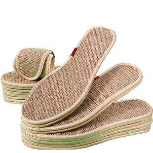透气汗脚防臭鞋垫棉麻男女士软底强吸汗艾草除臭留香皮鞋不粘脚