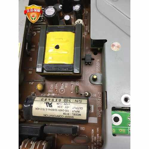 议价KPC1694V-0  F9558PA原装普洛菲斯拆机电源板测试OK现货