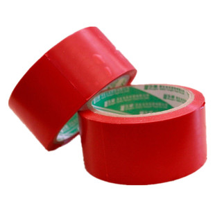 打包红胶带封箱无痕胶带 红色黑色蓝色灰色白色布基胶带10米20米