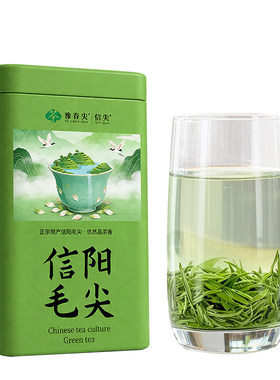 信阳毛尖2026新茶叶绿茶雨前口粮嫩芽河南春茶散装罐装1斤自己喝