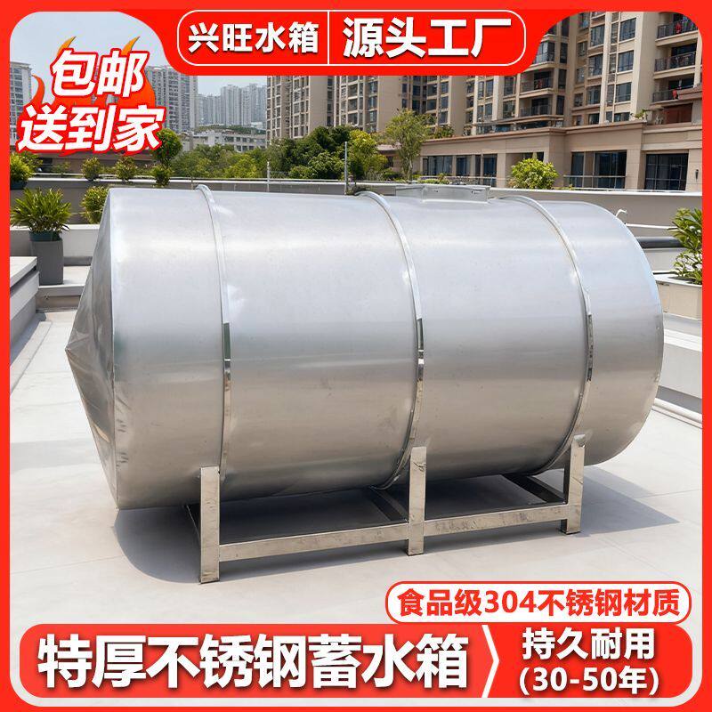 特厚304不锈钢加厚水箱家用水桶储水楼顶水塔厨房蓄水户外蓄水池