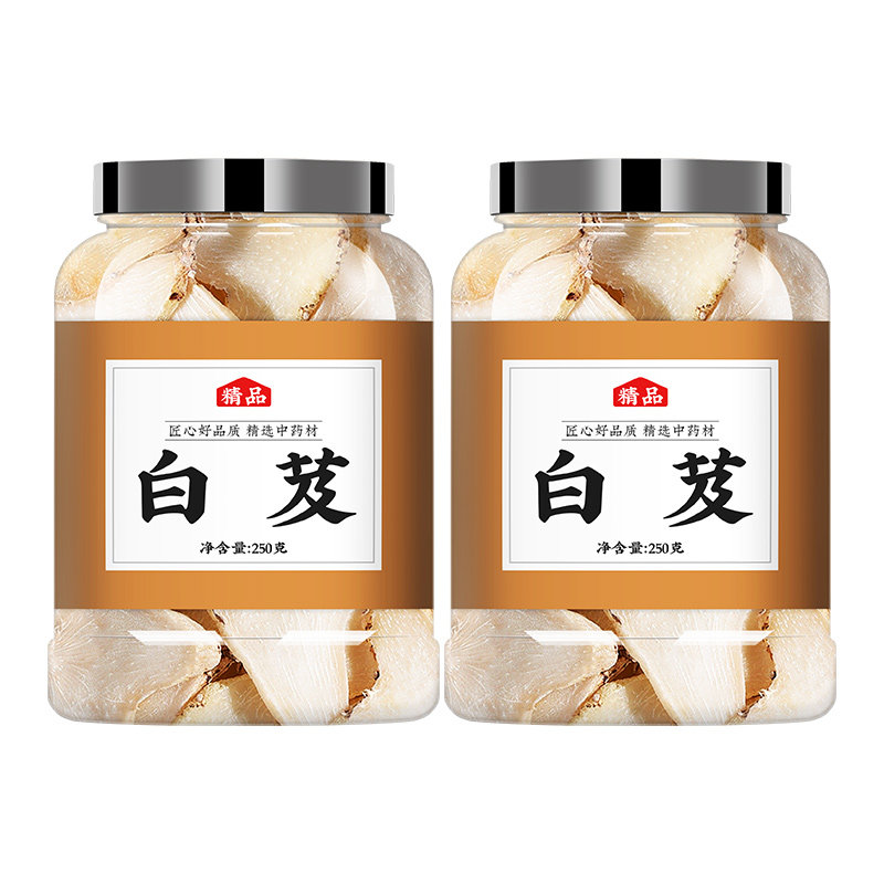 白芨中药材正品三叉旱白芨500g