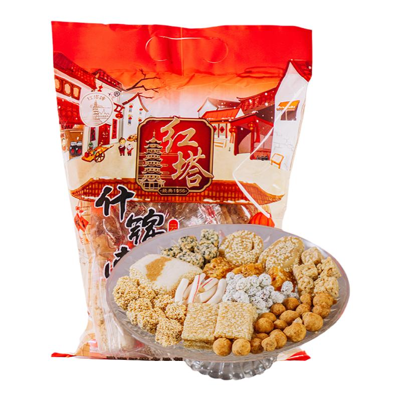 紅塔南糖酥糖老式雜糖手工芝麻糖花生糖特產(chǎn)零食糕點(diǎn)年貨小吃糖果