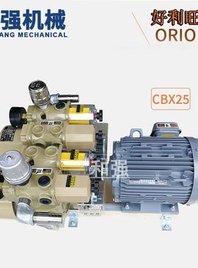 好利旺风泵/气泵 CBX25/40/62-P-VB/VVB-03 好利旺无油80/120气泵
