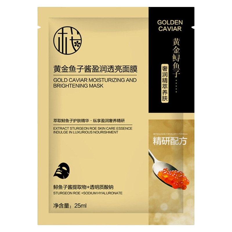 鱼子酱面膜盈润透亮补水抗皱紧致白去黄气暗沉美胶原蛋保湿正品FG