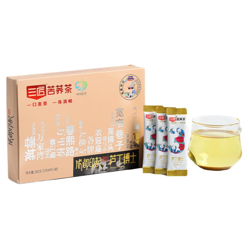 正品245g四川成都黑苦荞茶