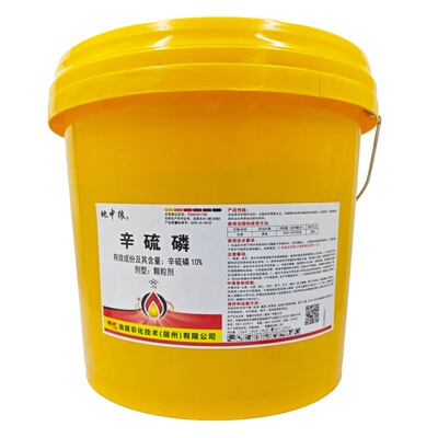 10%辛硫磷蔬菜甘蔗地下害虫