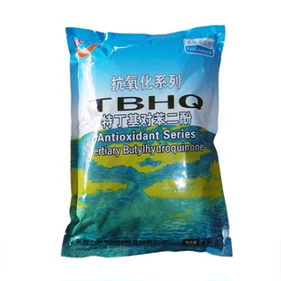 感恩特丁基对苯二酚TBHQ抗氧化剂烘焙食品熟制坚果腌腊肉制品1kg