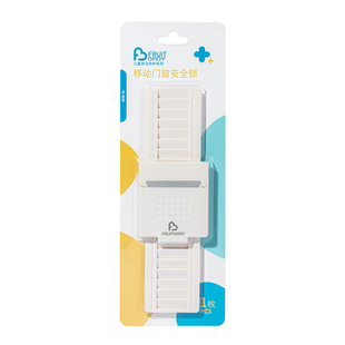 柜门移门锁扣推拉门儿童安全锁防推防开门固定卡扣衣柜厨房锁神器