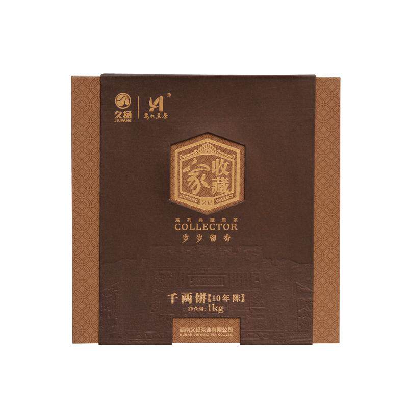 正宗安化黑茶湖南久扬收藏家千两饼礼盒陈年花卷1kg收藏送礼佳品