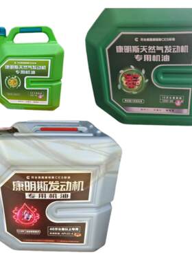 东风天龙康明斯发动机专用机油