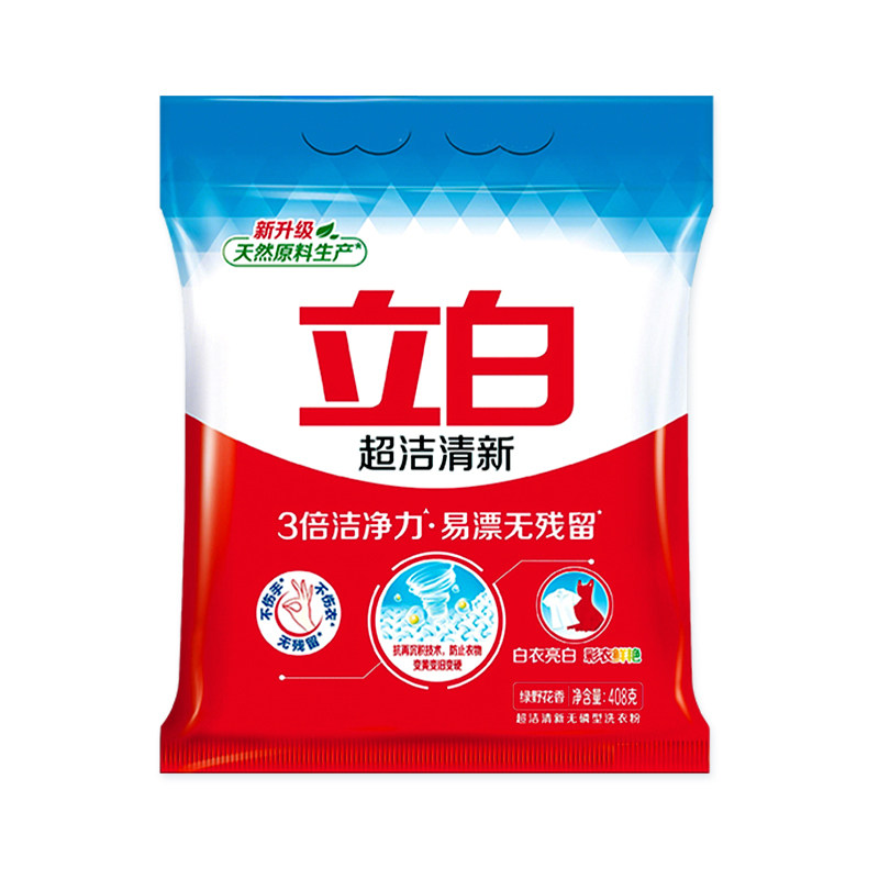 立白洗衣粉深层洁净去顽渍小袋装