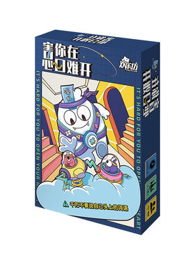 包邮家庭桌游家庭聚会休闲娱乐