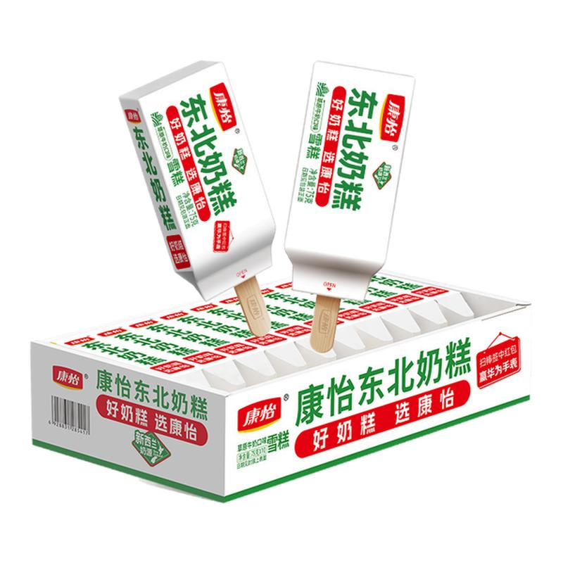康怡东北奶糕雪糕多口味冰糕绿豆味冰棒生牛乳冰淇淋冰激凌旗舰店