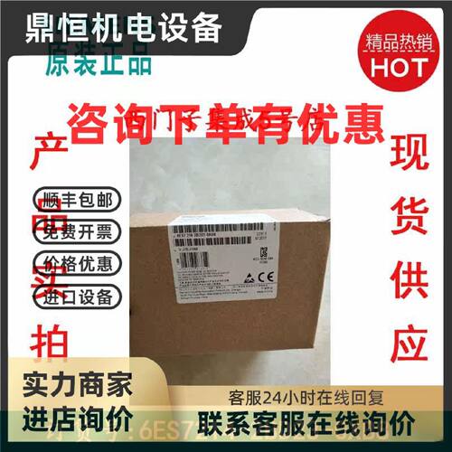 议价原装6ES7214-1AD23/1BD23/2BD23-0XB8S7-200CNCPU224XP 西门