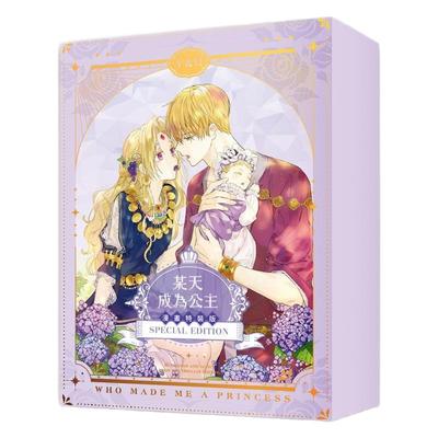 【台漫】某天成为公主09/8/7/6/5/4/3/2/1【漫画特装版】普通版 可拍多册 中文繁体漫画进口原版书Spoon 编绘Plutus盒装深空